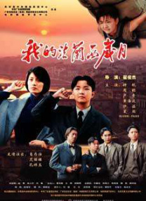 国产91色在线|亚洲