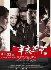 色播亚洲视频在线观看