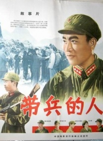 热身