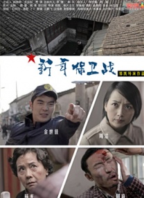 一女多男肉