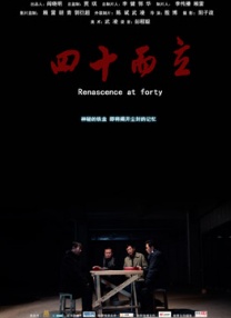 五月激情久久