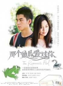 女友的姐姐