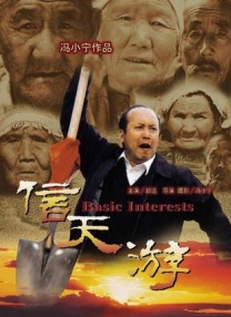 精品国产亚洲一区二区三区