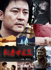 亚洲男同1069视频