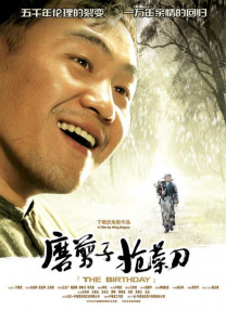 狂干美少妇