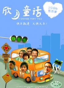 日本a级精品一区二区三区