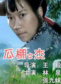 国产精品观看