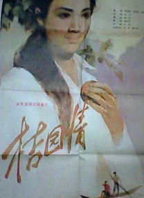 久久亚洲视频