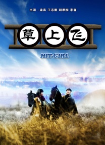 免费的毛片
