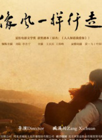 国产精品男moviesfree在线