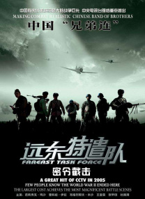 精品亚洲欧美中文字幕在线看