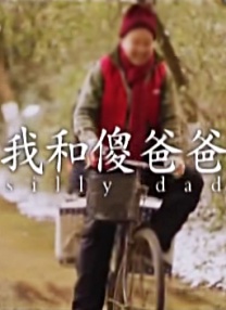《情人》大尺度