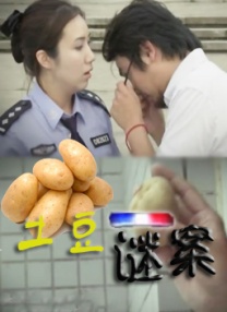 骚片软件