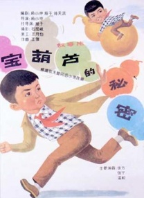 日韩成年人视频在线