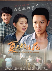 叙永 颜林