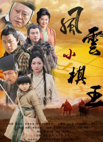 我的办公室妻子