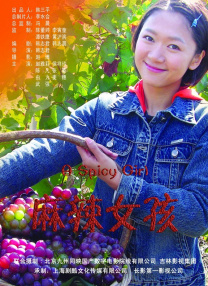 三级网站片