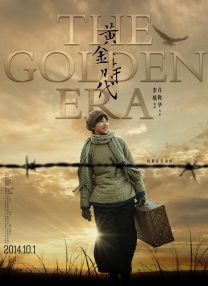 亚洲成a人片在线观看播放