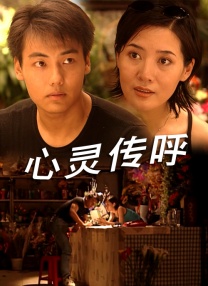 我的邻居妻子3