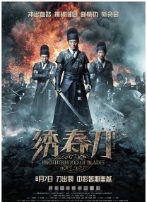 99精品国产一区二区三区