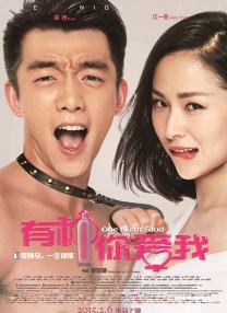 弟弟：难以忍受的品味导演