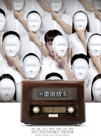 国产色拍精品福利视频app