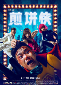 精品影视网站入口
