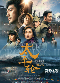色综合88