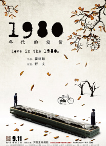 欧美日韩在线播放一区