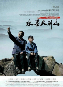 敦煌英雄电影在线观看免费完整版高清