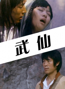 伊人久久一本