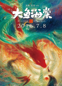阴色网
