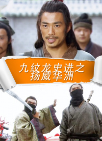 金瓶悔1一5扬思敏无删减