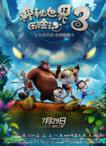 久久久成人
