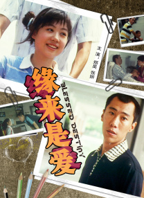 暖暖视频日本