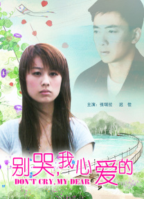 国产高清色播视频免费看