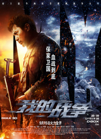 啊～用力cao嗯cao烂我电影