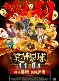 成人激情综合