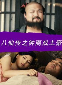 调教办公室