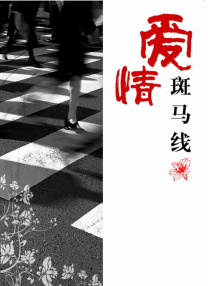 国产日韩欧美在线观看播放