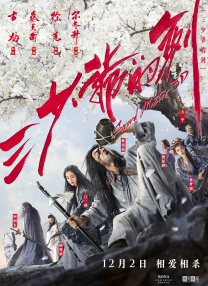 可惜的姑娘