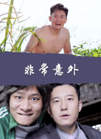 亚洲尹人香蕉网在线视颅