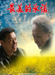 伊人色网站