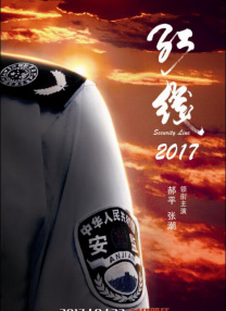 角色扮演