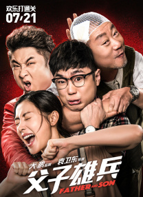 足恋