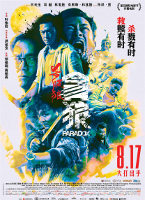 亚洲精品一页