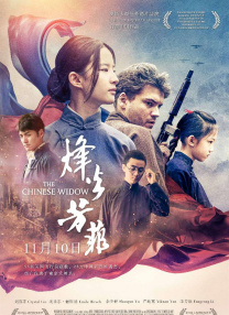 日本老师扒裙子打屁股网站