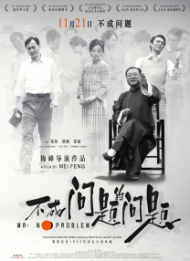年轻的继母未经审查