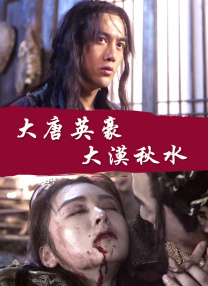 足恋