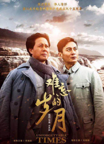 电影《人性沉默》的剧情简介